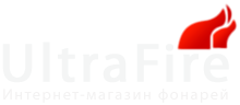 Светодиодные фонари в Алматы | Интернет-магазин UltraFire.kz